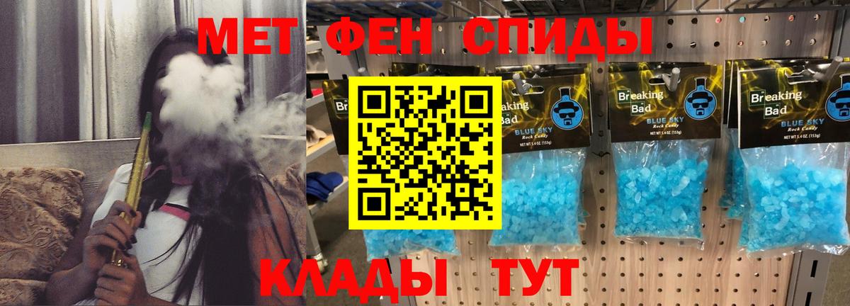 Амфетамин VHQ  Вход с VPN  АМФ  Лангепас 