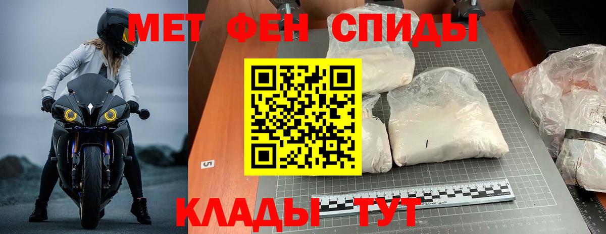 АМФ Розовый Лангепас
