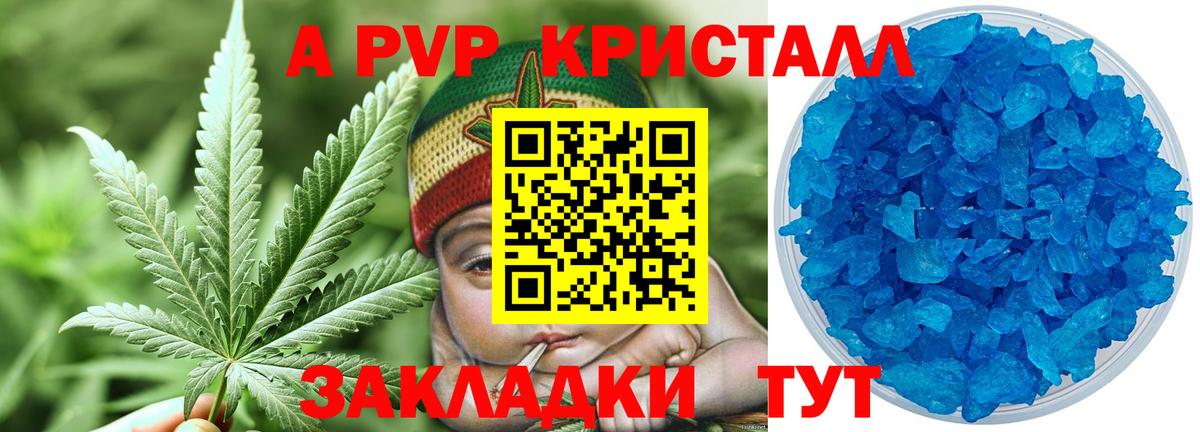 A PVP крисы CK Лангепас