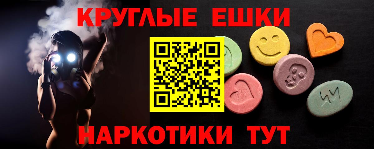 Лангепас  Экстази  Ecstasy 280 MDMA  Вход с VPN  ЭКСТАЗИ Philipp Plein 