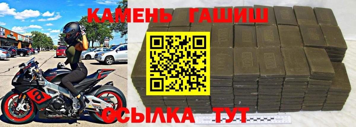 дарнет шоп  ГАШИШ хэш  ГАШ  Лангепас  Вход с VPN  ГАШ гарик 