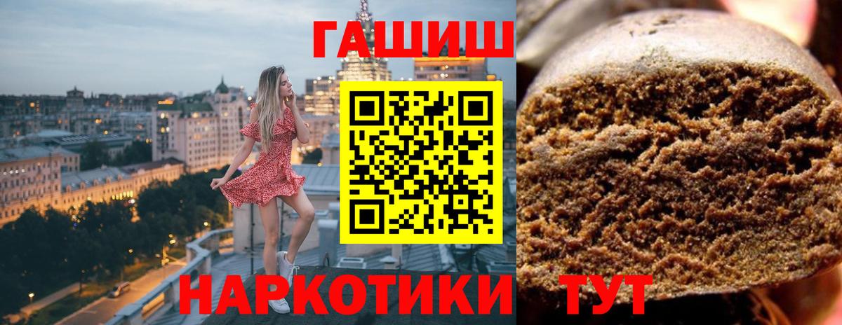 ГАШ Изолятор Лангепас