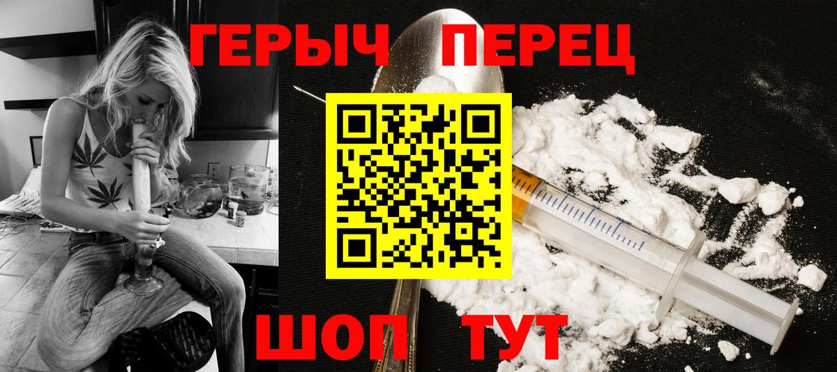 Героин афганец Лангепас
