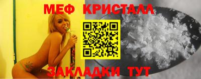 марихуана Бугуруслан