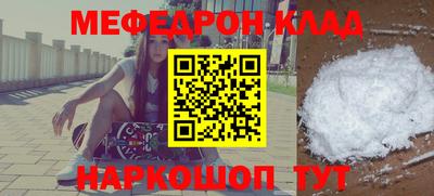 альфа пвп VHQ Будённовск