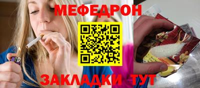 марихуана Бугуруслан
