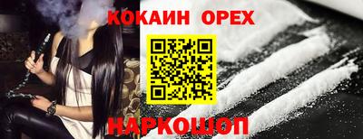 марихуана Бугуруслан
