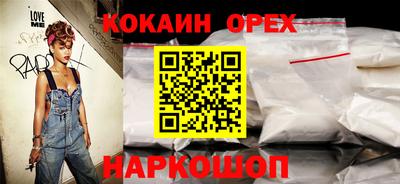 альфа пвп VHQ Будённовск