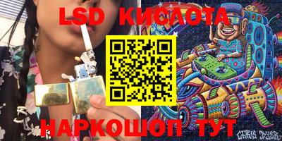 марихуана Бугуруслан