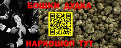 каннабис Бузулук