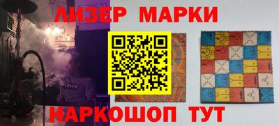 марихуана Бугуруслан