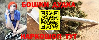 марихуана Бугуруслан