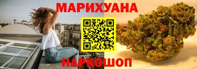 марихуана Бугуруслан