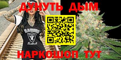 марихуана Бугуруслан