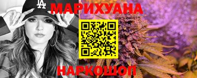каннабис Бузулук