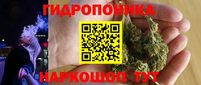 марихуана Бугуруслан