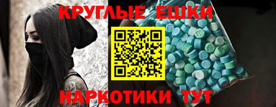 альфа пвп VHQ Будённовск