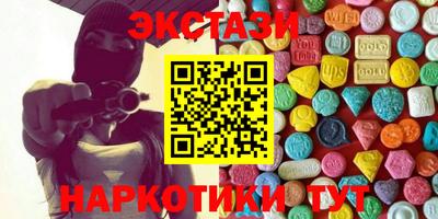 марихуана Бугуруслан
