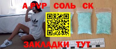 марихуана Бугуруслан