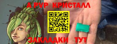 альфа пвп VHQ Будённовск