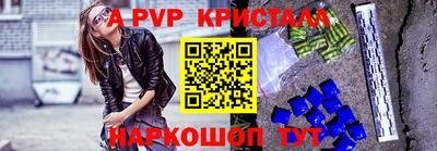 альфа пвп VHQ Будённовск