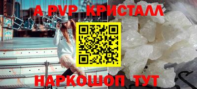 альфа пвп VHQ Будённовск