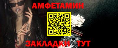 альфа пвп VHQ Будённовск