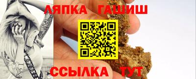 каннабис Бузулук