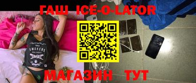 альфа пвп VHQ Будённовск
