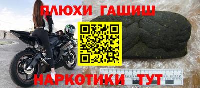 каннабис Бузулук