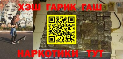 каннабис Бузулук