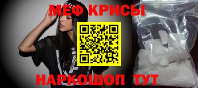 альфа пвп VHQ Будённовск