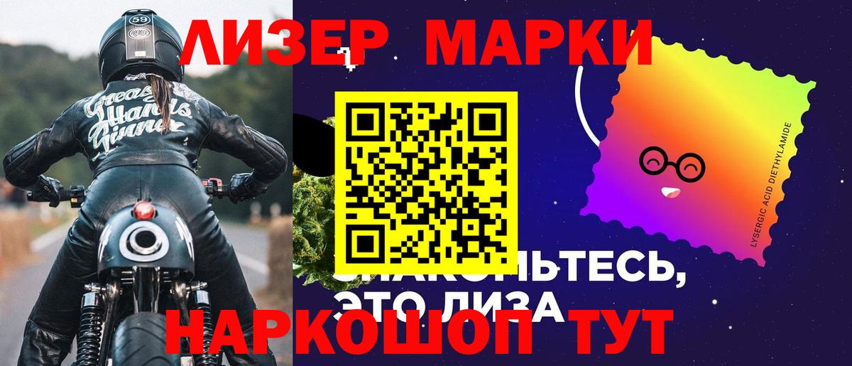 LSD-25 экстази ecstasy Лангепас