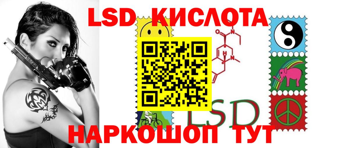 LSD-25 экстази ecstasy  Вход с VPN  ссылка на мегу ONION  Лангепас 