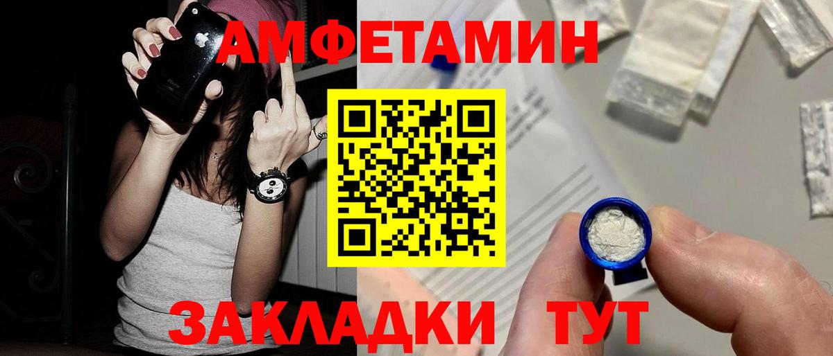 Первитин Methamphetamine  Первитин Methamphetamine  Вход с VPN  Лангепас 
