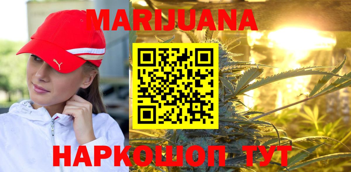 Канабис Ganja  Шишки марихуана планчик  Каннабис планчик  Лангепас  Шишки марихуана MAZAR  Вход с VPN 